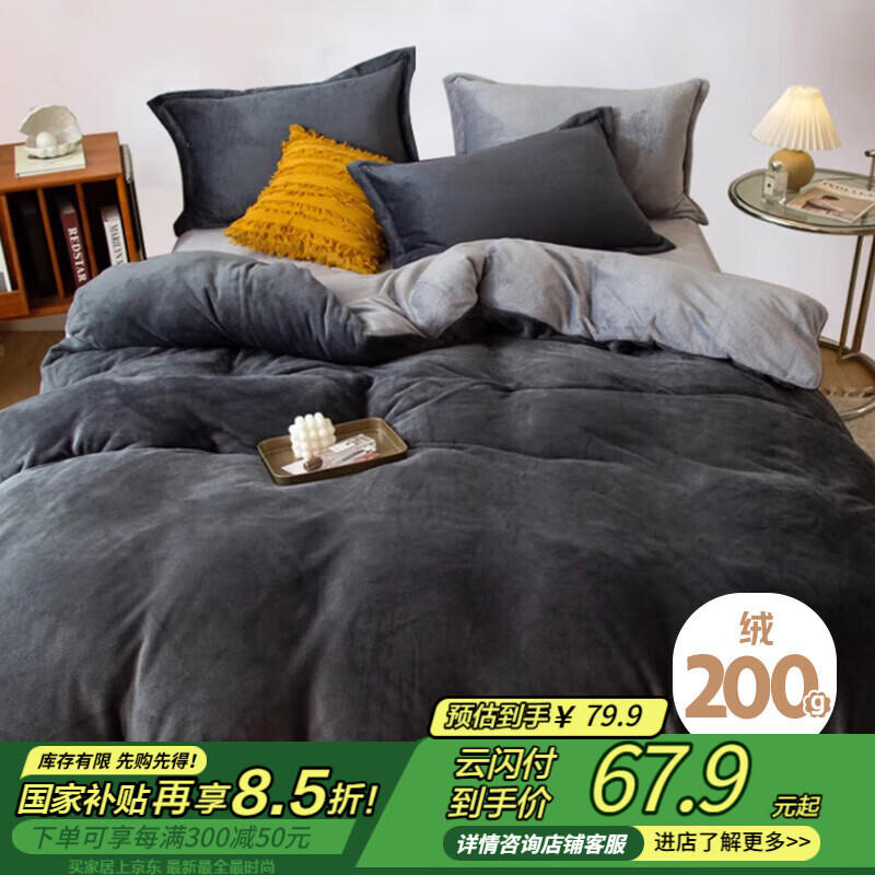 ��ޱţ���ޱ��׵�����������Ӻ����޼��ޱ��� ���ǳ�� 150*200cm