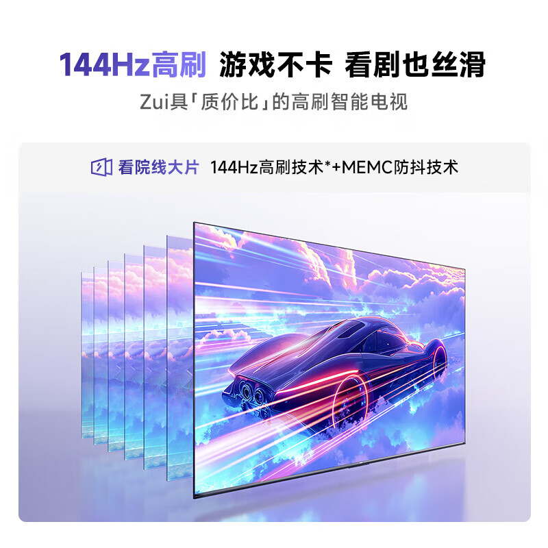 全面屏电视排名前十品牌：这10款画质出众，视听盛宴让你沉浸其中-图片5
