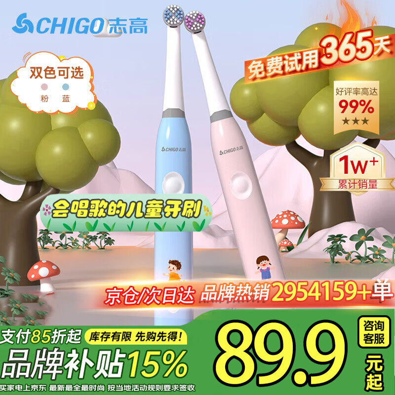 ڲ־ߡ10+ѡ򡿶ͯ綯ˢ4-6-15ϺȫԶСѧѧͯ ǿԪתDIY۹246.96Ԫ3(82.32Ԫ/)