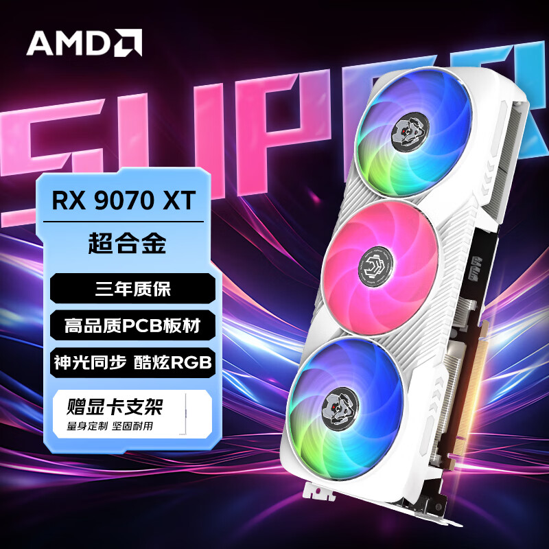 AMD RX9070XT RX9070XT 16G����ɫ