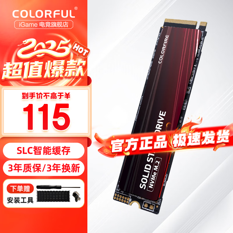 �߲ʺ� M.2 NVMe PCIe3.0 SSD̨ʽ���ԱʼǱ���̬Ӳ��CN600սꪳ����洢����������պ���� CF600 256G�������Ƽ��� PCIe3.0*4 NVMeЭ��