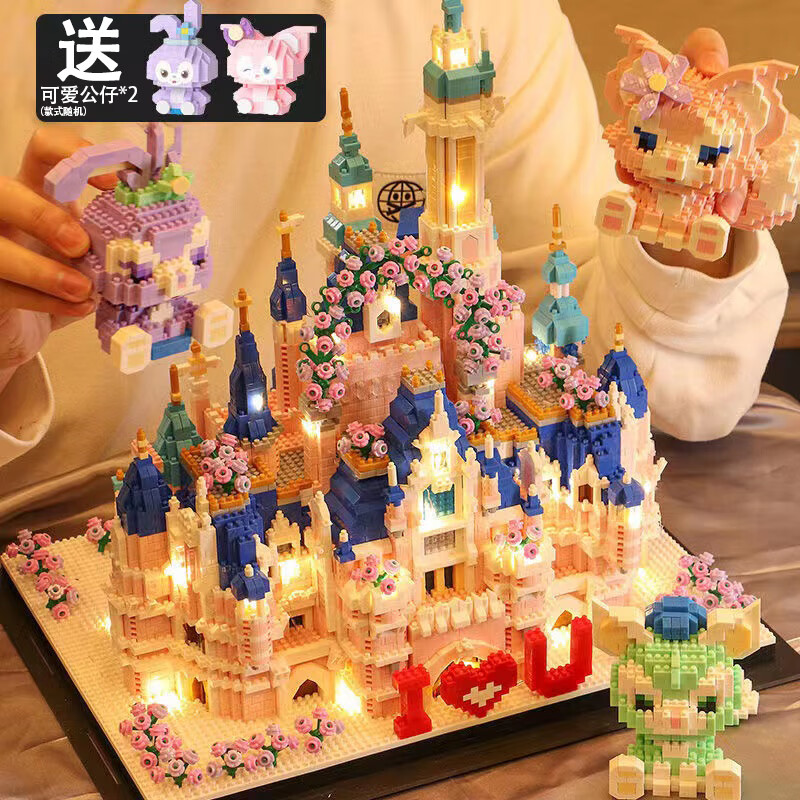 淼焱＋2公仔]迪士尼梦幻公主城堡积木拼装儿童玩具女孩成人新年礼物