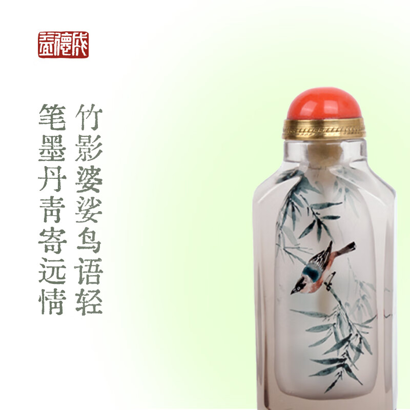 益德成天然水晶内画鼻烟壶礼品把玩手工艺品中国传统非遗文化