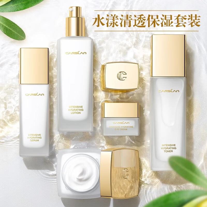 卡姿兰（Carslan）水漾清透蜗牛洁面水乳套装化妆品女补水保湿护肤品礼盒套装送女友 【2件套】水+乳 店铺热销