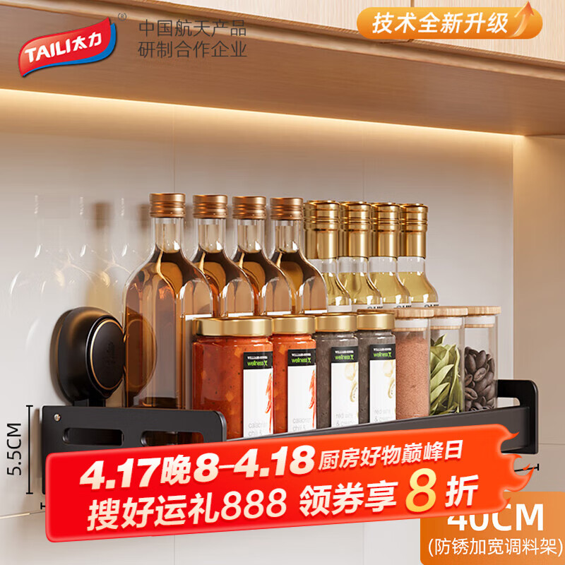 ̫�� ���̵��ϼ� 40cm