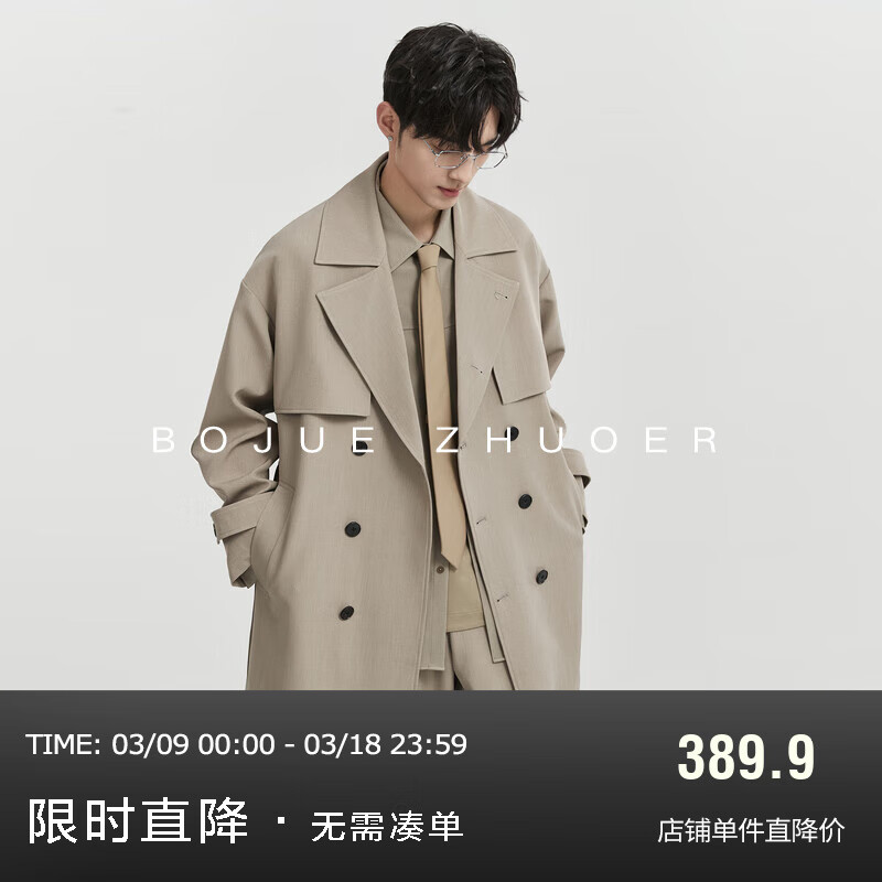 ����׿��˫�ſ۾���ͨ�ڷ����������г���Ӣ�׼�Լ����2025���＾�¿� ��˹���� XL (180)