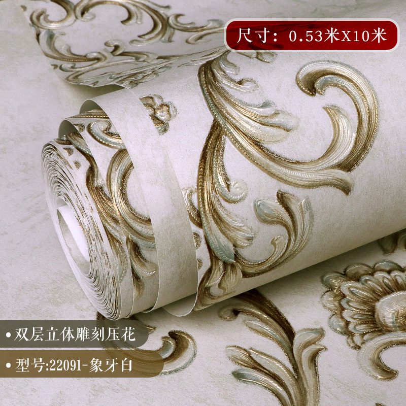 梵思雅3D立體歐式大馬士革墻紙美式臥室客廳電視背景墻壁紙復(fù)古綠色 22091-象牙白10米x0.53米非自粘 僅墻紙