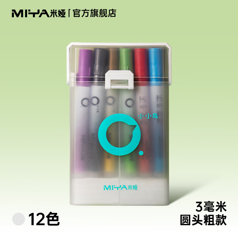 米娅金属丙烯马克笔防水不易掉色专用签名笔金属油漆笔美术高光画笔防水记号笔墙面石头玻璃diy 金属12色【3.0mm粗头】 京东折扣/优惠券