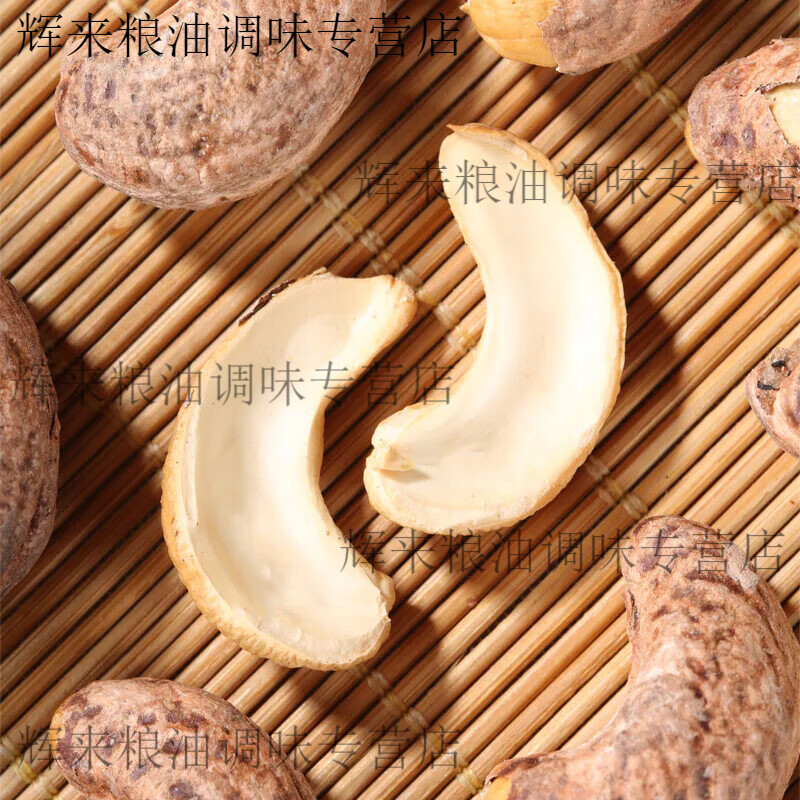 食怀永辉代购馋大狮每日坚果轻食款袋装美味什锦果仁混合口味 750g 轻食