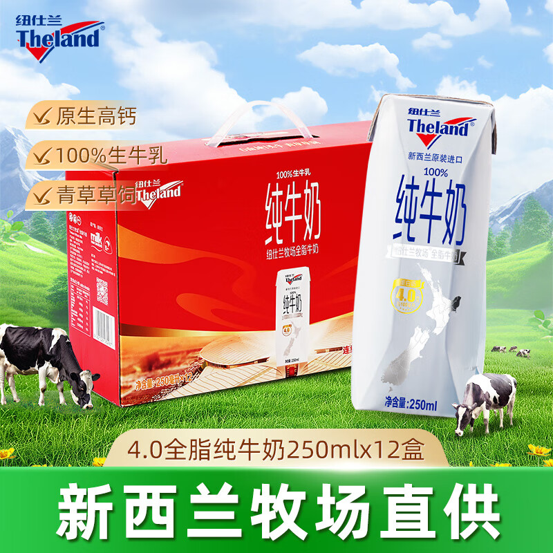 Ŧ���� ȫ֬ ��ţ�� 4.0g������ ������ 250ml 12��