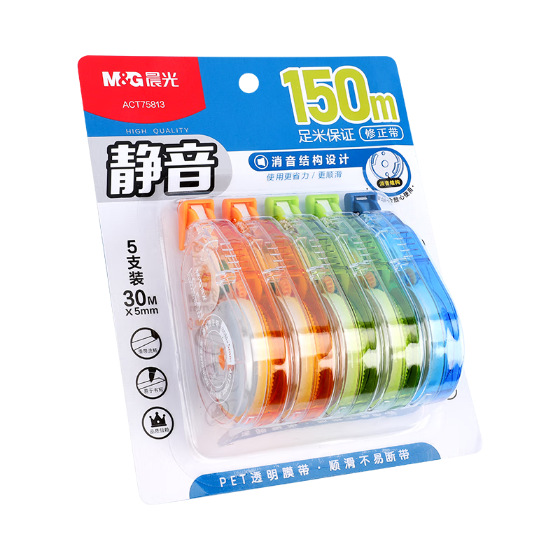 ����(M&G) ���������� ������150m 5��װ �๦��Ϳ�Ĵ� Сѧ���������� 14.8Ԫ