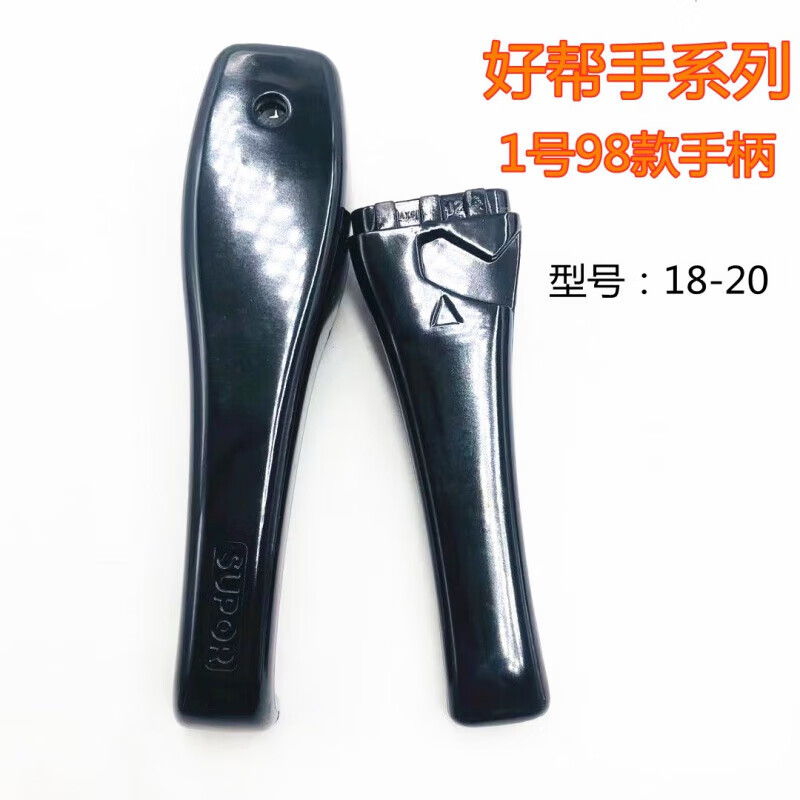 苏泊尔(supor)原厂苏泊尔高压锅手柄配件supor好帮手压力锅铝制