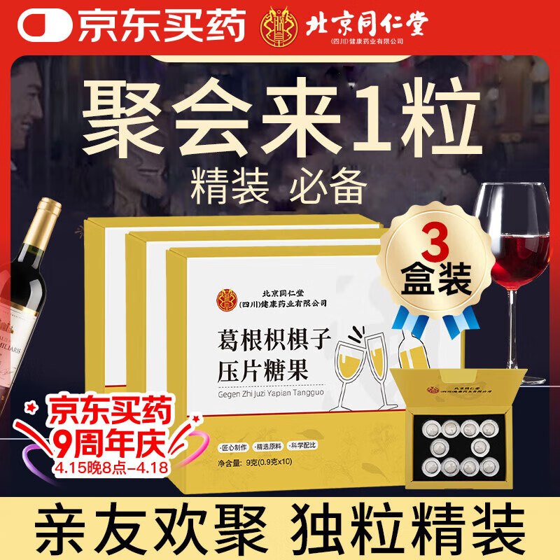 ͬ���ã�TRT������ͬ���ø���ח���ѹƬ�ǹ�3��30��