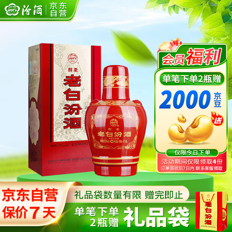 �ھ� �ϰ׷ڴ��� �����Ͱ׾� 53�� 475ml��ƿװ ��������