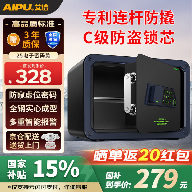 ���ף�AIPU�����չ���� ����������С�Ͱ칫���������� �����¹����ɿ���ǽ�������� ���и�25CM��