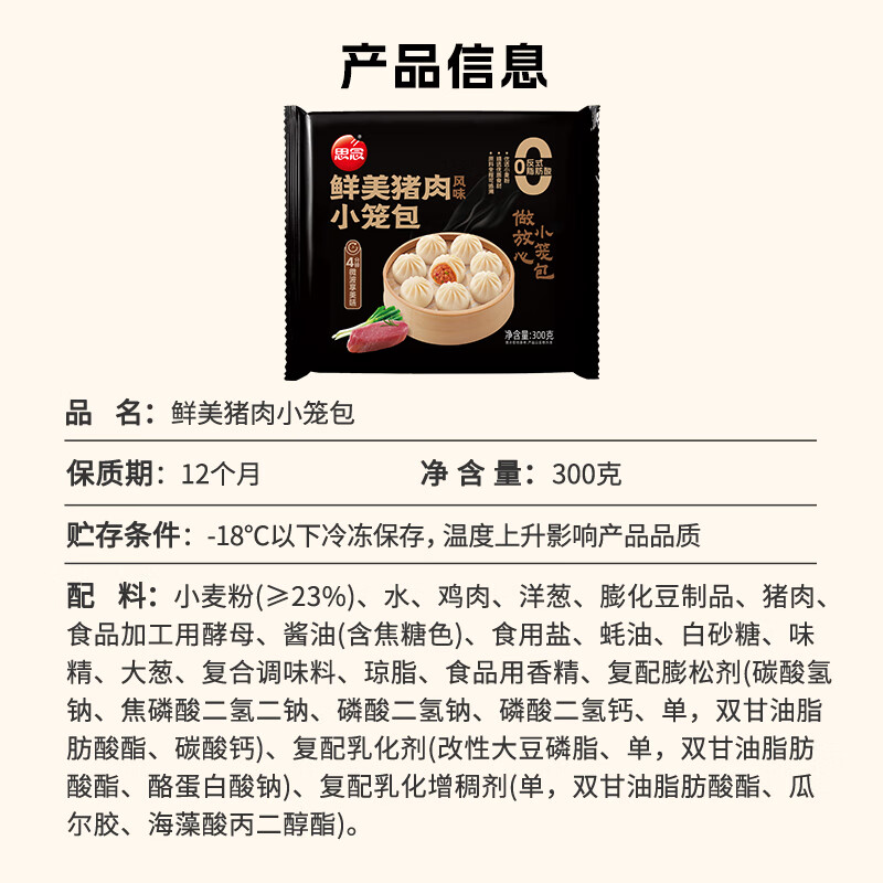 商品图片 8