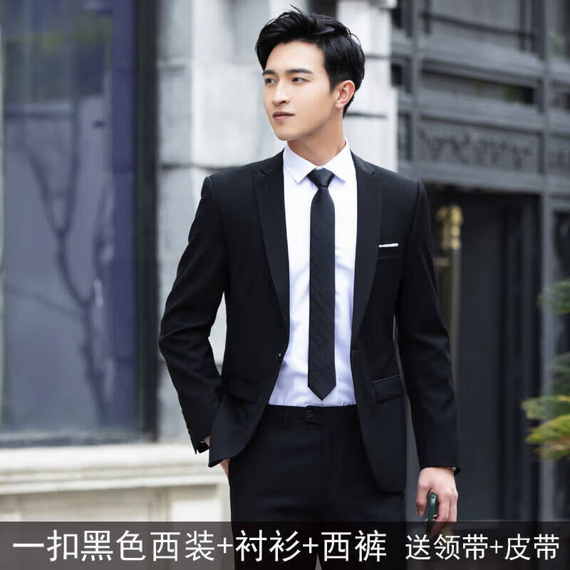 G2000西服套裝男士職業(yè)正裝面試伴郎服新郎結婚商務(wù)休閑修身外套 一扣黑色西裝+襯衫+西褲+送領(lǐng)帶 2XL 185
