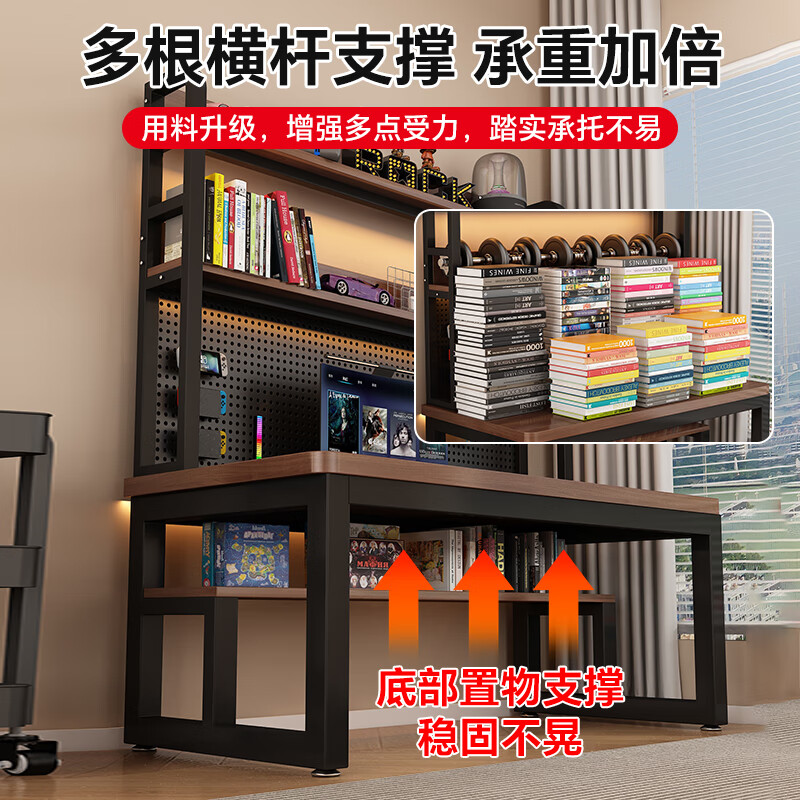宏诚兴居洞洞板台式电脑桌家用书桌书架一体组合小户型学生学习桌子写字桌 【加厚5cm实木】白架+深胡桃3层 80*60cm【洞洞板+桌下置物】