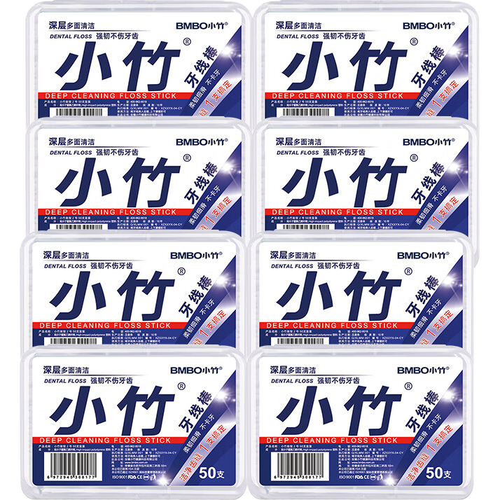 С�����߰�����ݳ�ϸ���λ��ݻ����� �������� 8�й�400֧ 6.9Ԫ