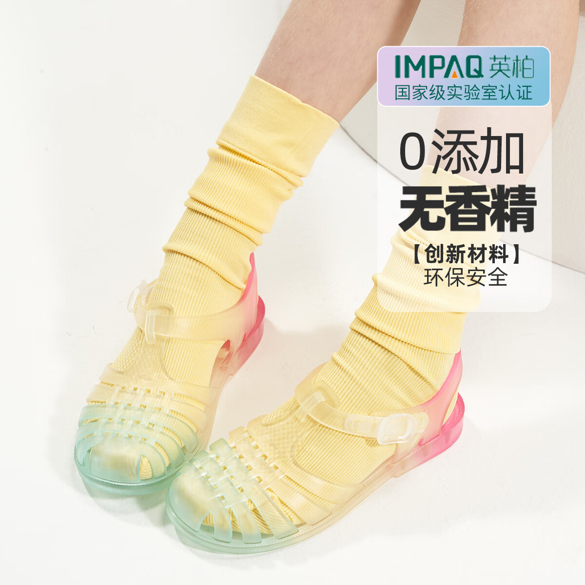 kids.ing可迪星女童凉鞋夏季中大童公主果冻包头儿童凉鞋女孩时尚沙滩鞋 蜜瓜渐变 35 适合脚长：22.2-22.9cm