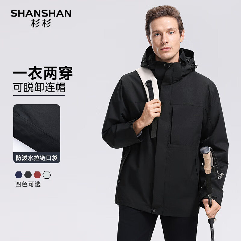 SHANSHANɼɼ���ɲ�ñ���������п��ж���Ʒ������ʿ�����������·����� ��ɫ 4XL /190 124Ԫ