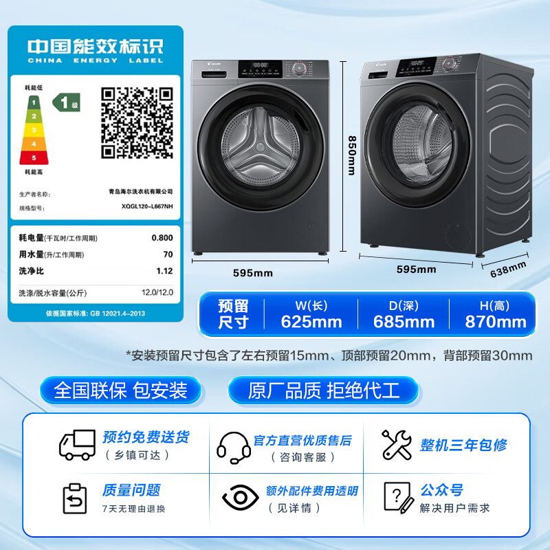 商品图片