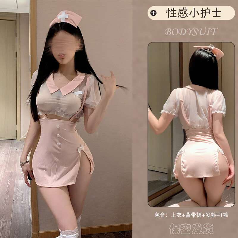 星玫仙纯欲性感护士制服趣味内衣角色扮演套装情调约会tips女 粉色性感护士【上衣+背带裙+头饰+T裤】 均码 小码【80-100斤】私密发货