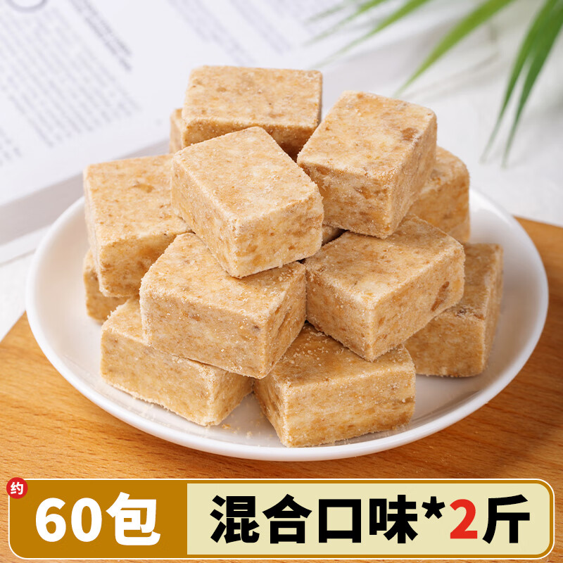 食豪锦丽能压缩饼干干粮早餐代餐储备食品小包散装学生口粮好吃儿童零食 混合口味1000g(约60包)