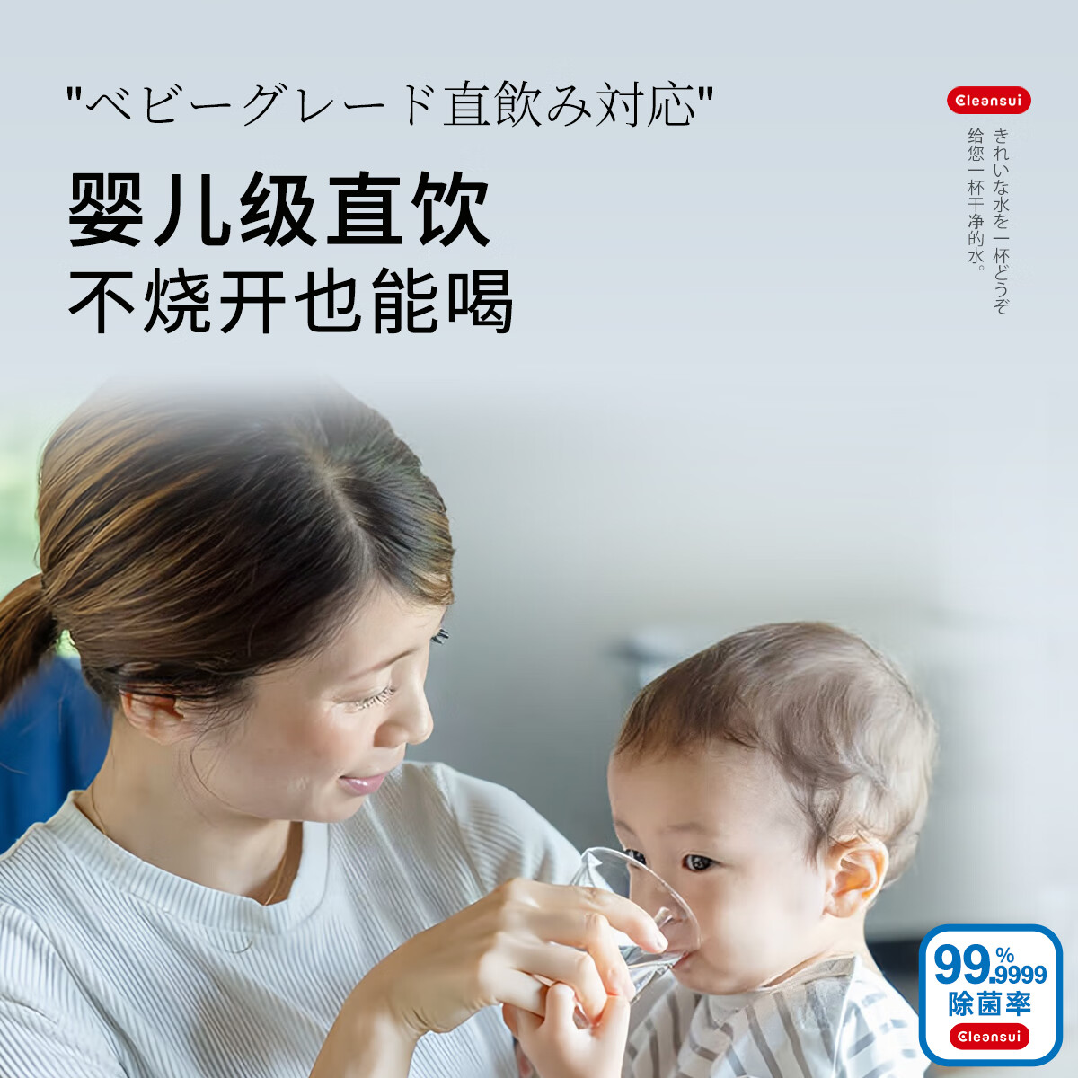 可菱水水龙头净水器 净水龙头过滤器家用厨房自来水净化器可直饮三档出水可视化滤芯CSP501 日本原装进口 【日本制】三芯装-约用一年半 三菱旗舰款