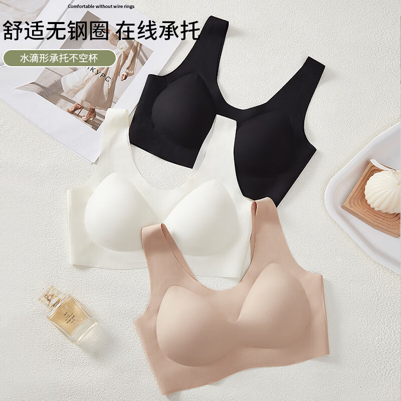 都市丽人女士文胸女无钢圈水滴杯春夏新款无搭扣小胸聚拢无痕文胸两件装 肤+白 L