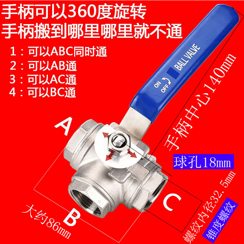 三通球阀带开关分水阀丝扣内外丝螺纹4分6分1寸dn15/20 1寸dn25t型