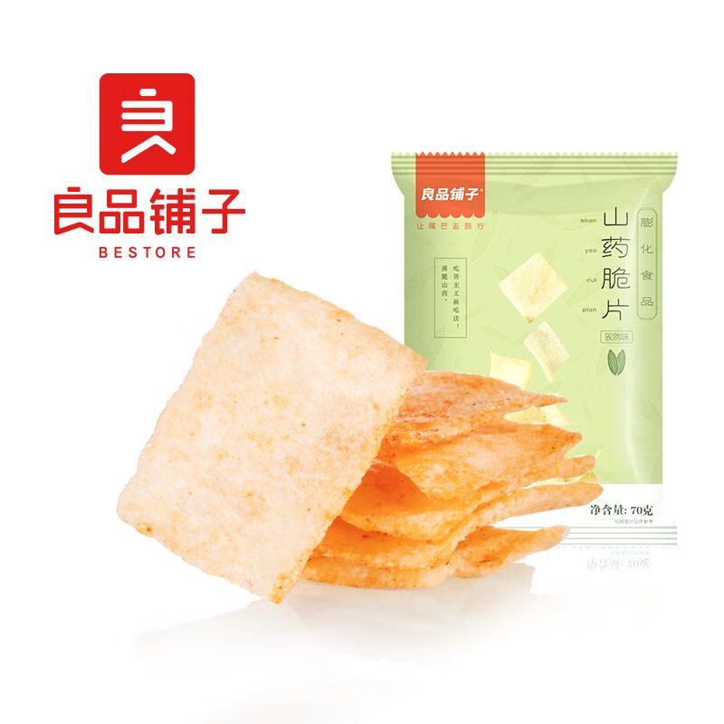 良品铺子山药脆片(麻辣味)70g*5袋 山药脆片(麻辣味)70g*5袋
