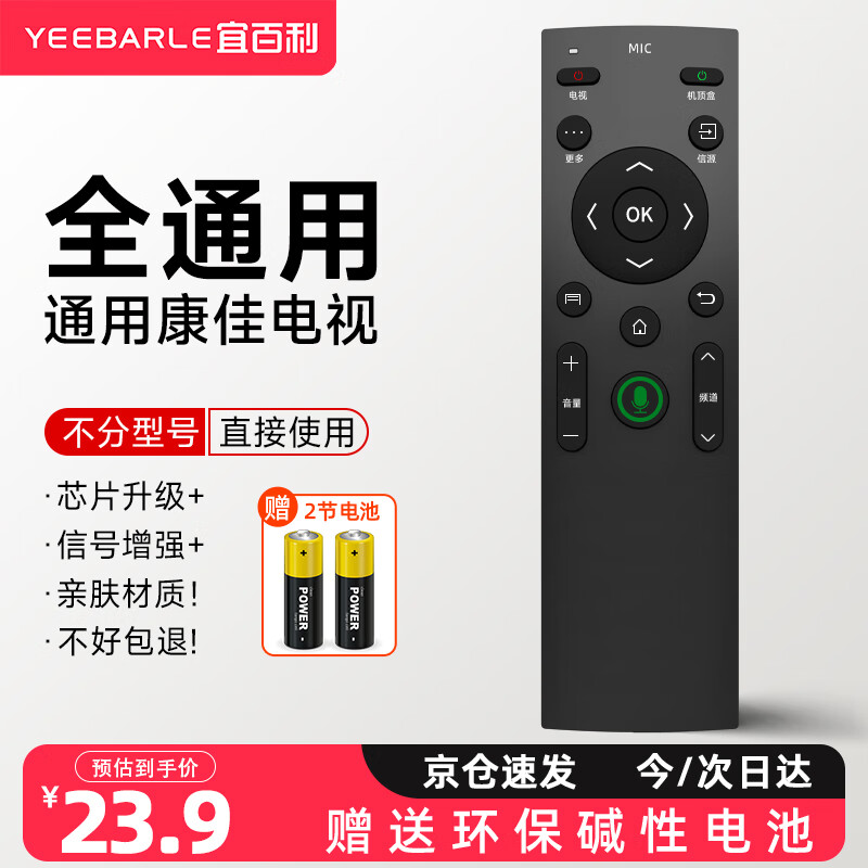 ˰ڿѵӻңͨkw-y003s KW-Y006 K32 K32J K49߿ӻңذ8378S