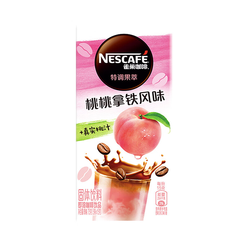 雀巢果萃特调 速溶奶茶 清醇奶咖 即溶饮品  沁风桃桃风味15g*5条*3盒
