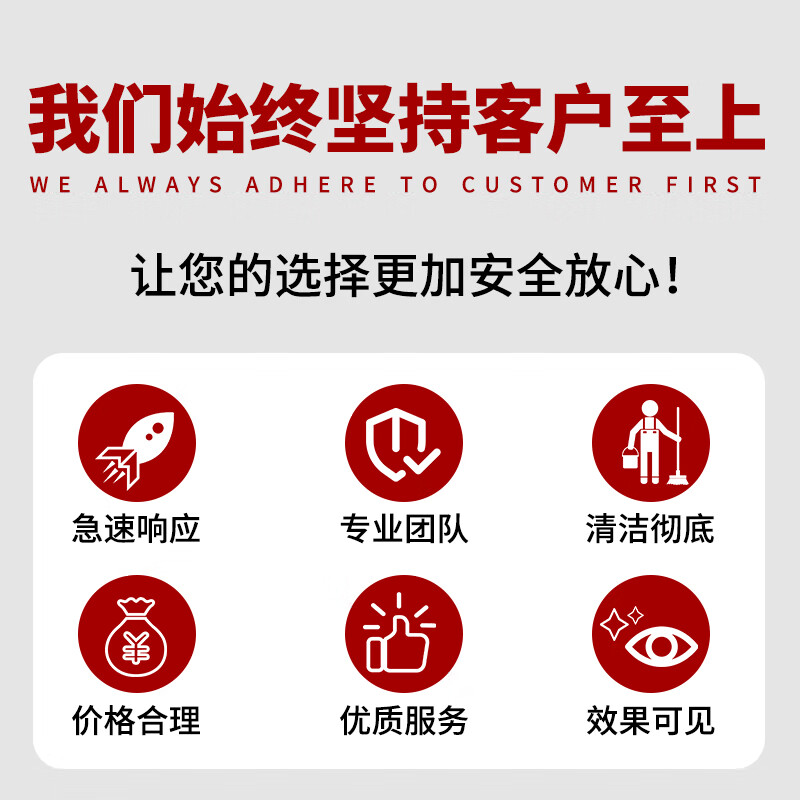 开荒保洁上门服务新房装修后保洁服务除胶点擦玻璃清粉尘泥浆旧房全屋翻新后拓荒家政保洁新房开荒 初开荒(无家具和无定制柜)101-110平米