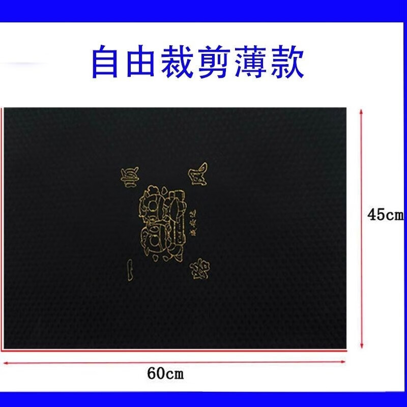 适用摩托电动车踏板车脚垫通用自由剪脚踏垫电瓶车防水防滑脚踩垫 薄款自由裁剪(不送美工刀)