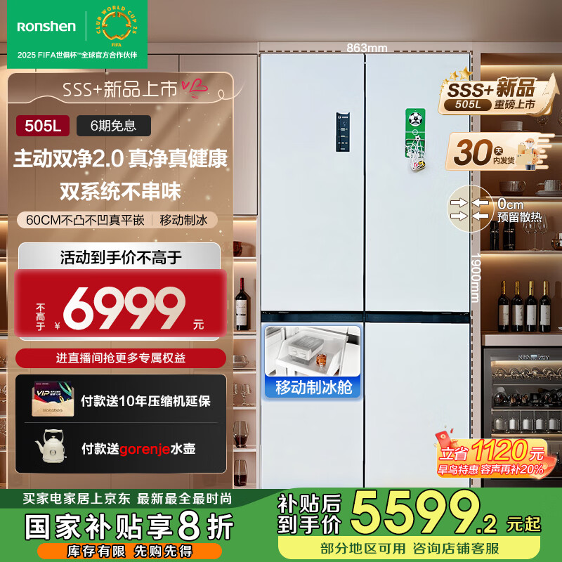 ����505����������˫��˫ϵͳʮ���Ŀ��ų���Ƕ��ʽ������Ʊ�һ����Ч������ɫ���� BCD-505P60CZMAD ���Ҳ���