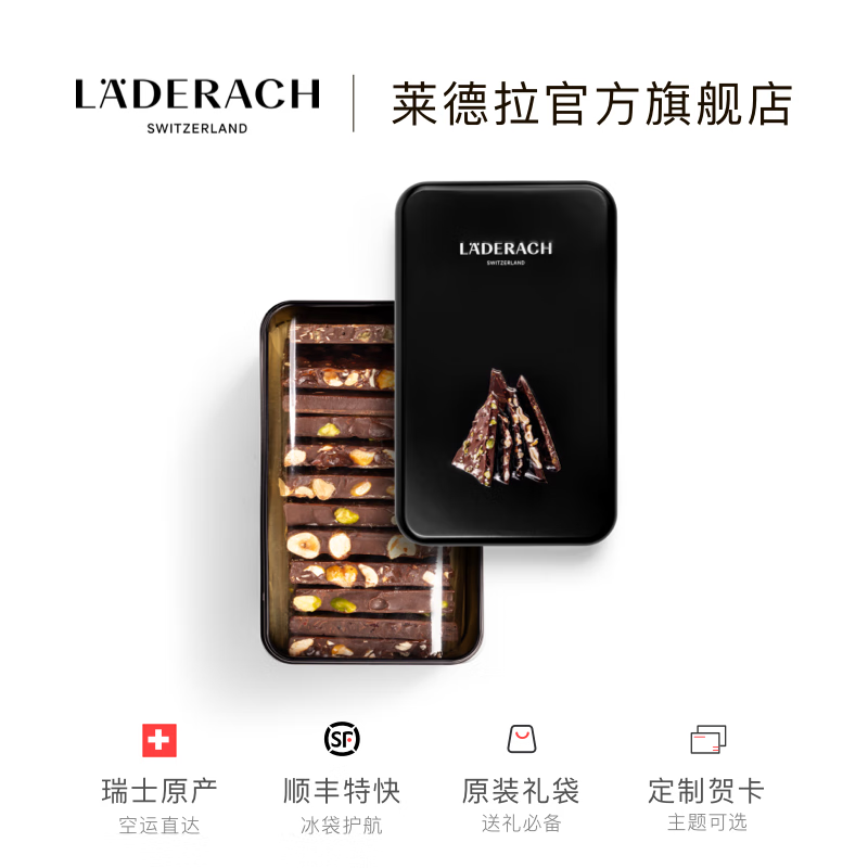 LADERACH����������������ɿ������ ������ʳ�ǹ�ϲ�ǰ�������������Ů ���й��޶������ɽ������335g