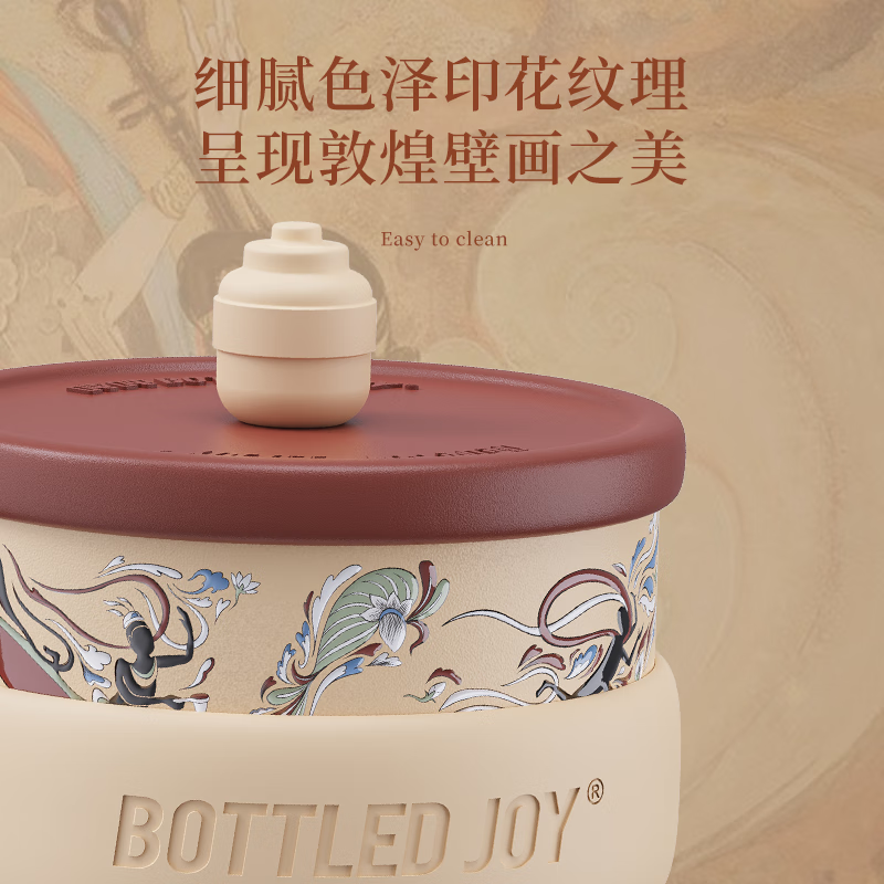 吨吨BOTTLED JOY王一博同款假日吨吨咖啡杯保温杯男女316不锈钢吨吨桶 飞天暖沙【316不锈钢】450ml