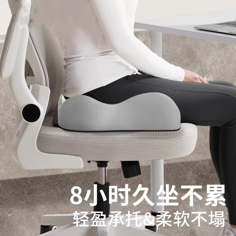 尾椎减压记忆棉坐垫久坐办公室座椅腰靠慢回弹屁垫透气加厚椅坐垫 【米灰拼色】腰靠 慢回弹