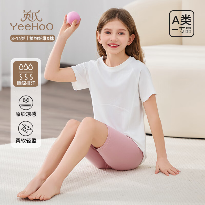 Ӣ�϶�ͯ�Ҿӷ���װ��Ůͯ�ļ�����͸����ʪ�ź������׷�˯�� ��ˬ���ա�ֲ����ά/�ޡ� 140