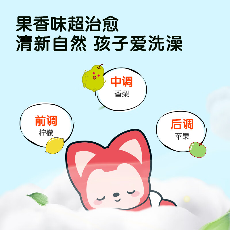 青蛙王子儿童宝宝洗发水沐浴露二合一 0-12岁婴儿洗头膏青少年学生沐浴乳 【店长推荐】阿狸洗发沐浴露1L