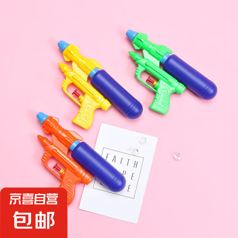 ˮǹ���������ˮϷˮ����ˮǹ��Ů��С�����ļ�ɳ̲Ϸˮ��� 19cm��ˮǹ 1��װ-��ɫ