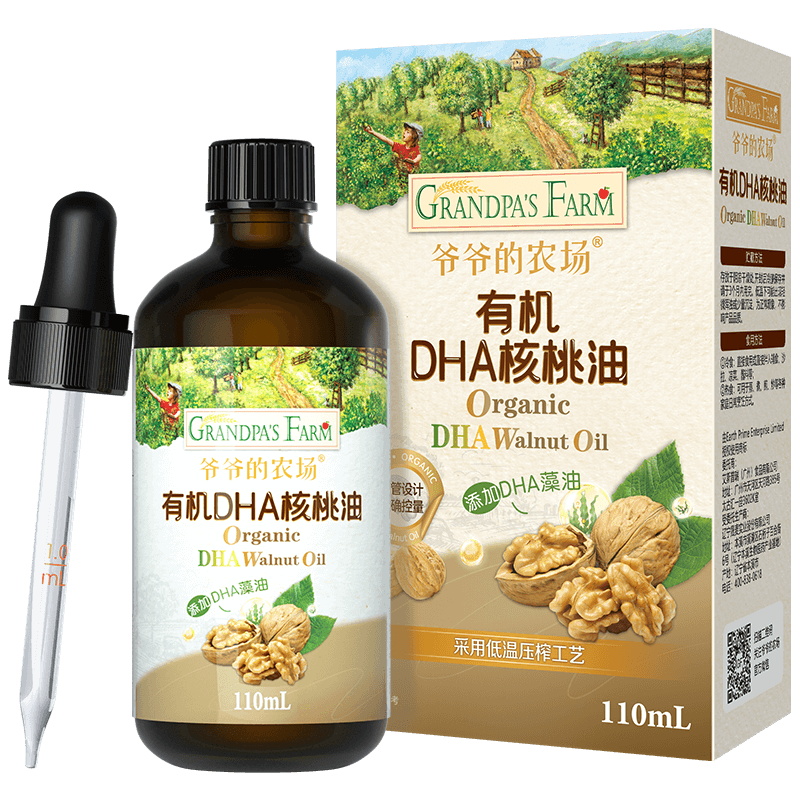 爷爷的农场有机DHA核桃油辅食油110ml 凉拌热炒赠婴儿宝宝辅食谱