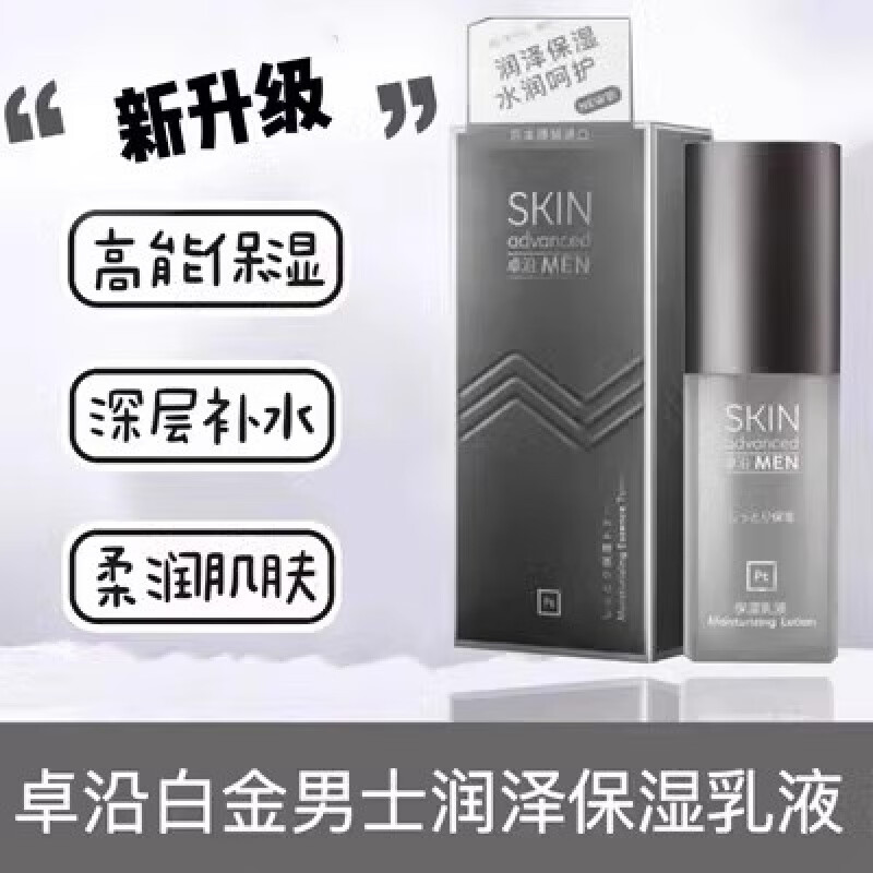 屈臣氏【旗舰直销】屈臣75ml修护补水 正常规格 75ml