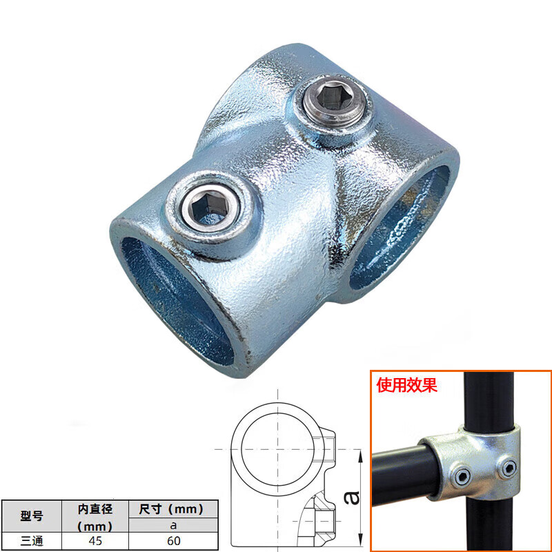 名幸42mm钢管连接件 护栏扣件接头钢管连接扣件楼梯扶手配件镀锌管紧