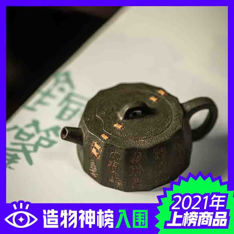 鼎壺春手工宜興紫砂壺 仿生壺 小容量 單人茶壺 段泥粉綠泥  青銅秦權(quán)壺 售完不補 0ml 51mL(含)-100mL(含)