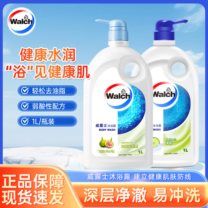 ���ڲ�������¶ʿ�����ǻ���ԡ¶�ײ��޻���1L����������ԡ��Һ�������ˮ�� ��������ζ1L+�ײ��޻���ζ1L 35.9Ԫ