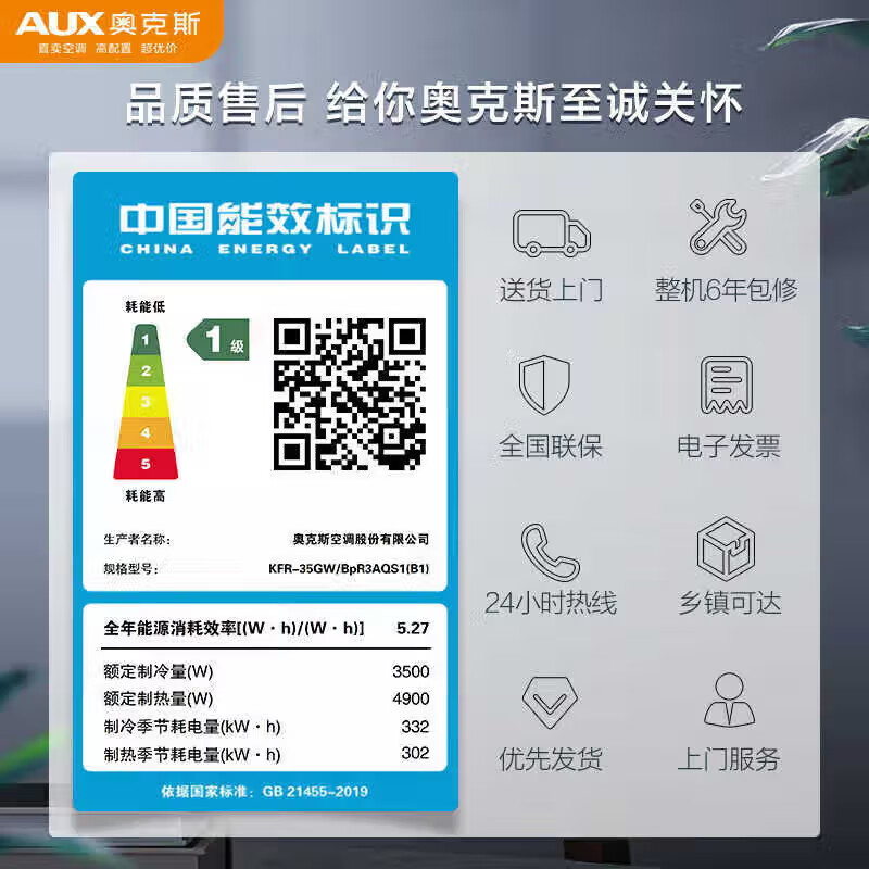 商品图片