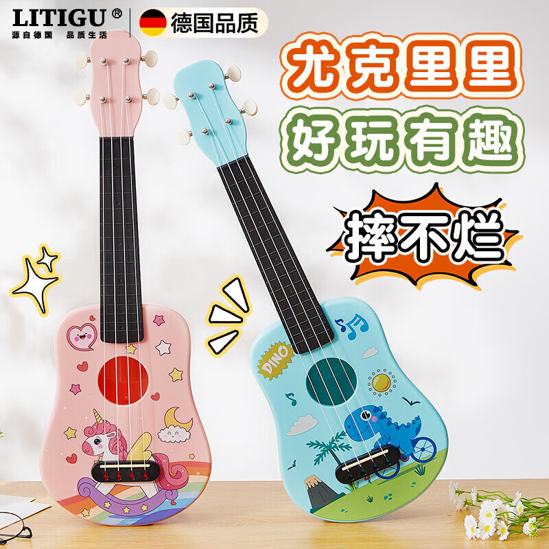 驪歌德國(guó)品質(zhì)尤克里里兒童初學(xué)入門級(jí)樂(lè)器小吉他玩具音樂(lè)早教生日禮物 粉色萌貓 21英寸